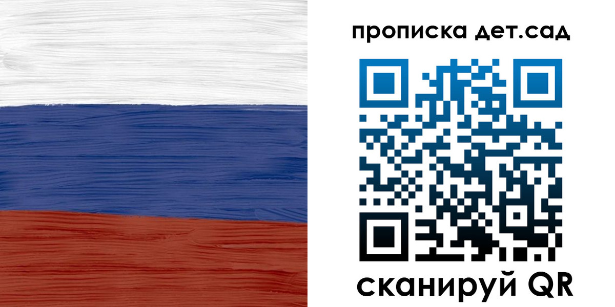 временная регистрация 2025 в Тетюшах