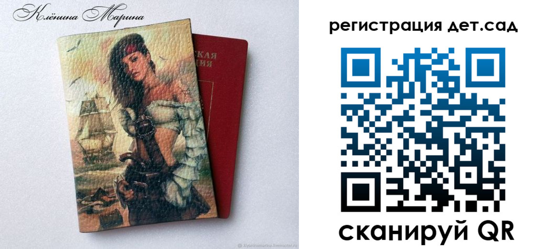 прописка для школы в Тетюшах