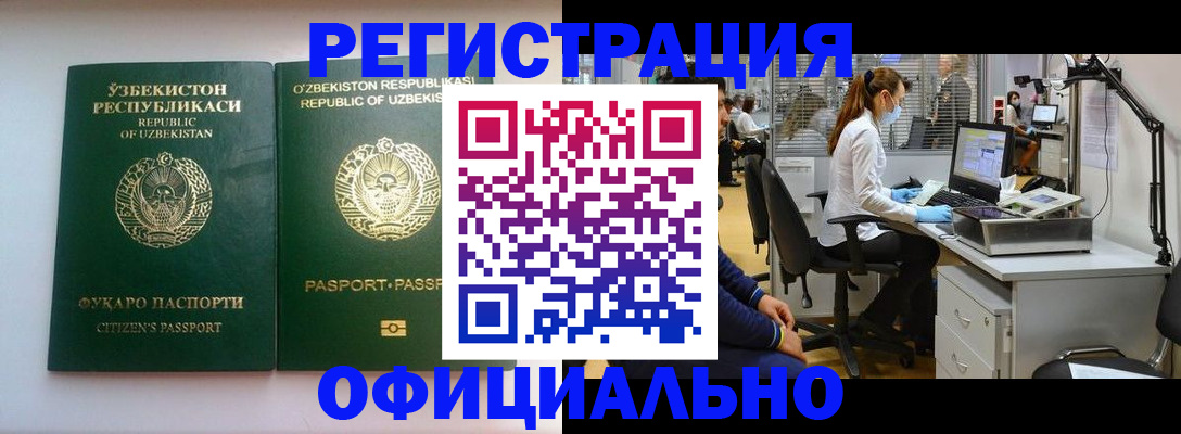 прописка для военкомата в Тетюшах