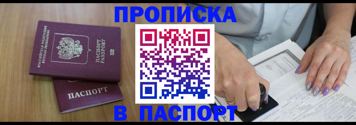 пропишу в квартире в Тетюшах