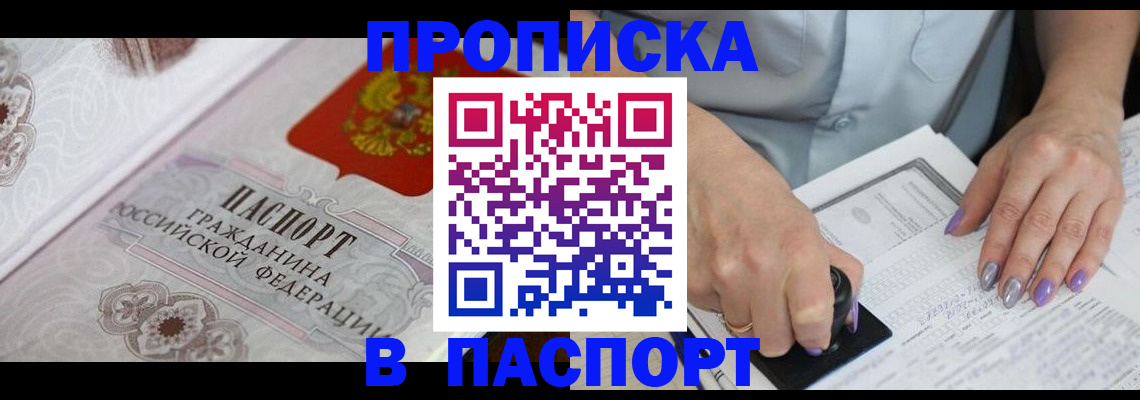 пропишу в квартире в Тетюшах