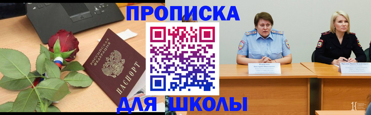 временная регистрация поиск в Тетюшах