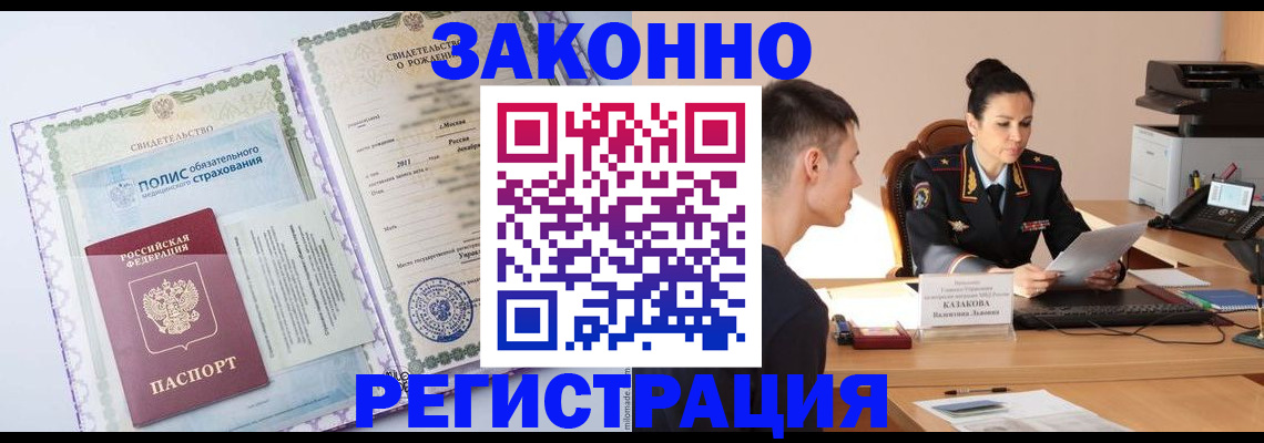 регистрация для школы в Тетюшах